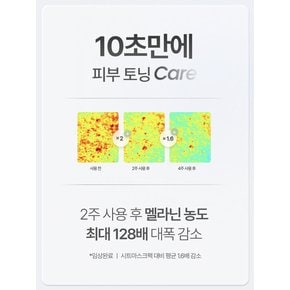 [단독][흔적·잡티케어] 10초 마이크로 버블팩 퍼펙트 멜라제로 / 150회분(+헤어핀2P 증정)