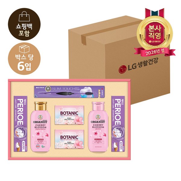 LG설선물세트 생활의 품격 정성A호 x 6개(1박스)