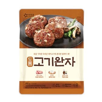  아워홈 도톰 고기완자 290g x3개