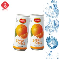 롯데칠성 스퀴즈캔/오렌지 240ml(30개).