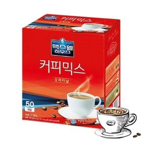 맥스웰 오리지날 커피믹스 11.8g 50T x3개