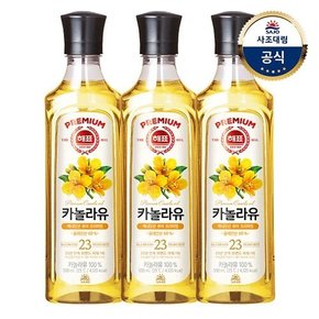 [사조대림] 카놀라유 500ML x3개