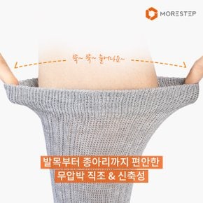 논슬립 무압박 당뇨전문양말 3매