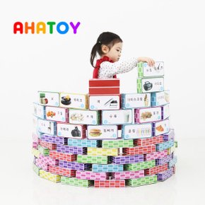 한글종이벽돌-중형40pcs