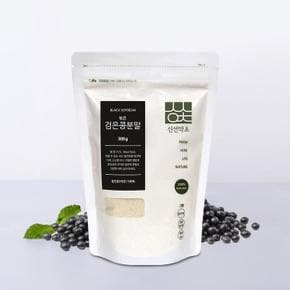신선약초 국산 볶은 검은콩가루 300g 분말 쉐이크 선식 서리태 콩물 (S10455816)