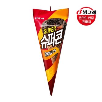  빙그레 슈퍼콘 초코 아이스크림 12개