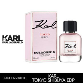 칼 라거펠트 칼 도쿄 시부야 EDP 60ml 정품 여성향수