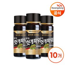 헛개파워 100ml x 10병