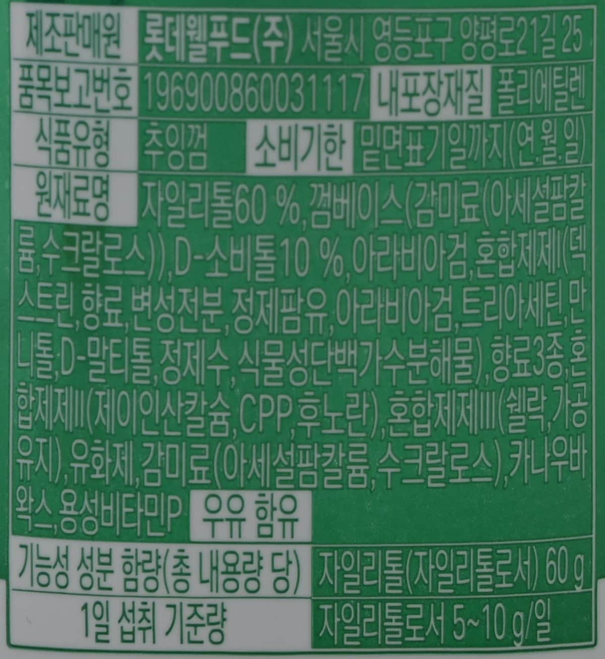 품질표시이미지2