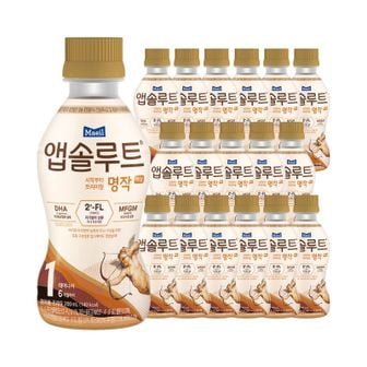 매일 리뉴얼 앱솔루트 명작 액상 2FL 분유 1단계(0~6개월) 200ml 24개..[33904795]