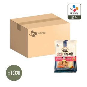 삼호어묵 안심부산어묵 종합 276g 2개입 x10개(총 20개)