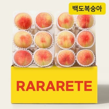 라라르떼 여름햇살머금은 노지백도복숭아 3kg(10-12입)
