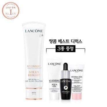 랑콤 [SSG단독] UV 엑스퍼트 50ml (밀키/비비 택1) 세트