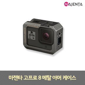 고프로 8 메탈 아머 케이스