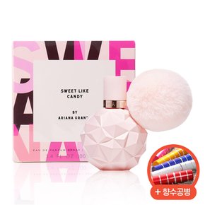 아리아나 그란데 스위트 라이크 캔디 EDP 100ml + 향수공병