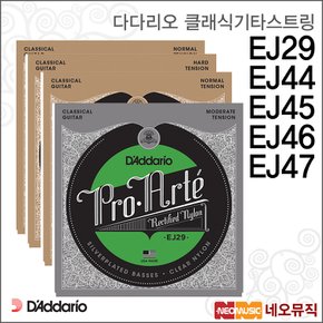 스트링 EJ29 / EJ44 / EJ45 / EJ46 / EJ47