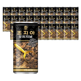 코카콜라 코카 조지아 오리지널 175ml x 60캔