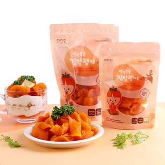  [경상북도][맛딜][청도곶감] 달콤쫀득 청도 꿀 감말랭이 150g