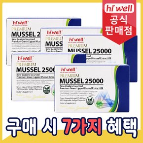 초록입홍합 25000mg 100캡슐 초록홍합 5통