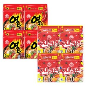 진라면 20봉 + 열라면 20봉[34249575]