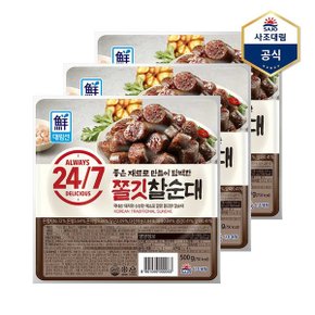 쫄깃 찰순대 500g X 3개_P368526728