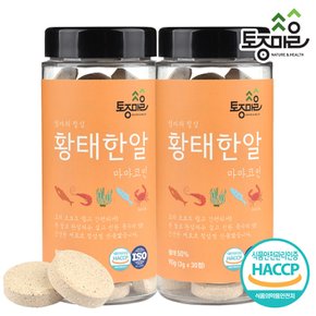 HACCP인증 마마코인 황태한알 30코인 (3g x 30정) X 2개