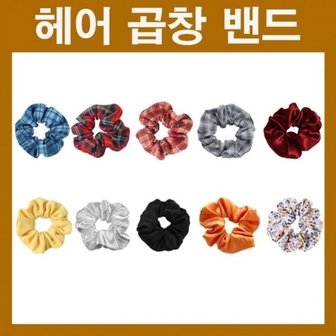  머리고무줄 헤어밴드 곱창고무줄 곱창헤어밴드 곱창밴 (WD81531)