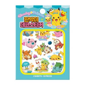 아이누리 블루밍 포켓몬스터 판박이 데코스티커