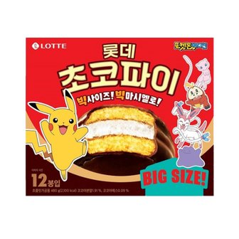  [롯데] 초코파이 480g 12개입(4곽)