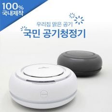 국산 공기청정기 마미봇 나노필터 살균LED 사무실 집