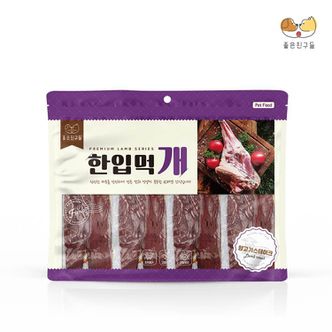  한입먹개 양고기 스테이크 300g