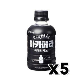 빙그레 아카페라 아메리카노 페트커피 240ml x 5개