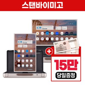 LG 스탠바이미GO 27인치 렌탈 이동형 스크린 27LX5QKNA 의무 5년 월 32900