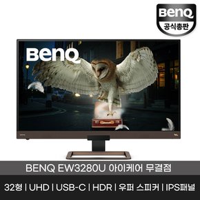 공식총판 EW3280U 아이케어 무결점 IPS 32인치 UHD HDR 모니터