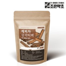 계피 계피차 삼각티백 1g x 100티백 (대용량)