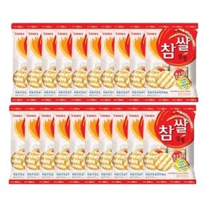 크라운 참쌀 설병 128g 20개 1Box 아이 사무실 간식