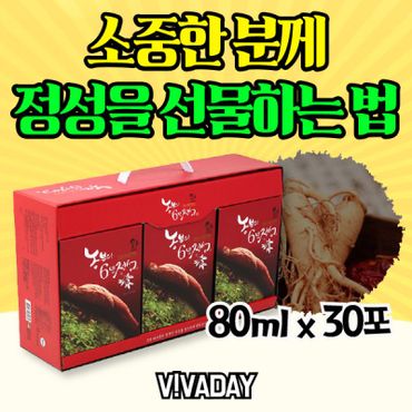 제이큐 청정삼 홍삼진액 골드80ml 30포