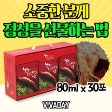 청정삼 홍삼진액 골드80ml 30포