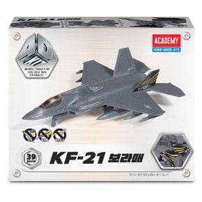 아카데미 4D KIT KF-21 보라매 15401