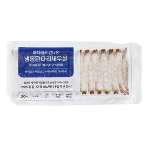 맛과함께 노바시새우 30미 300g (WC84B1A)