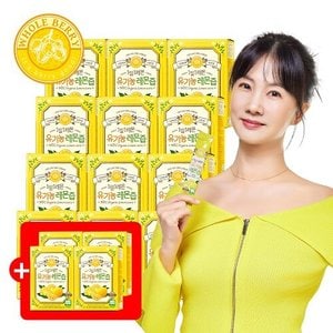  [박소현 레몬즙](방송에서만 4박스 더!)[홀베리/16박스]1일1레몬 리얼착즙 레몬즙 16박스 (총 22
