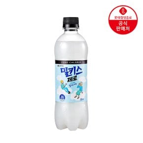 [본사직영] 롯데 밀키스 제로 500ml x 18펫