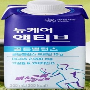 뉴케어 액티브 골든밸런스 200ml x 48팩