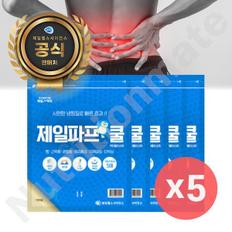 제일파프 쿨 5매입 x5 25매