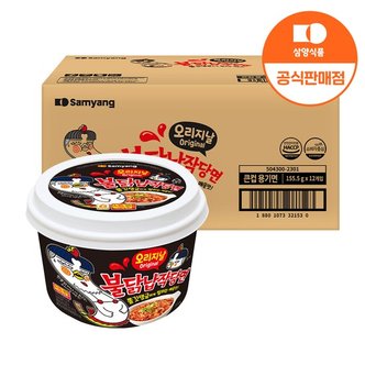  [삼양식품] 불닭납작당면 155g x 12입