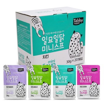 우다다냥이 테비 일묘일닭 미니스프 30g x 20개 1박스 고양이간식