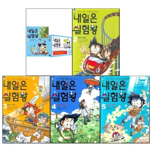 지구본증정//내일은 실험왕 1~20 세트(전20권/실험키트포함) - 예스24 검색결과 >내일은실험왕, 믿고 사는 즐거움 Ssg.Com” style=”width:100%” title=”검색결과 >내일은실험왕, 믿고 사는 즐거움 SSG.COM”><figcaption>검색결과 >내일은실험왕, 믿고 사는 즐거움 Ssg.Com</figcaption></figure>
<figure><img decoding=
