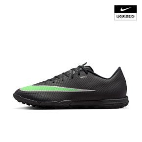 맨즈 나이키 머큐리얼 베이퍼 17 아카데미 TF IO5002-001