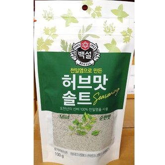  업소용 식당 식자재 백설 천일염 순한허브맛 100g (W63F4F7)