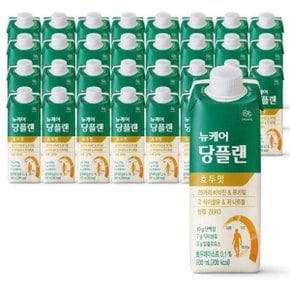 뉴케어 당플랜 호두맛 200ml x 30개 1st